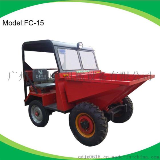 厂家直销勤达FC-15前卸翻斗车 柴油工程翻斗车