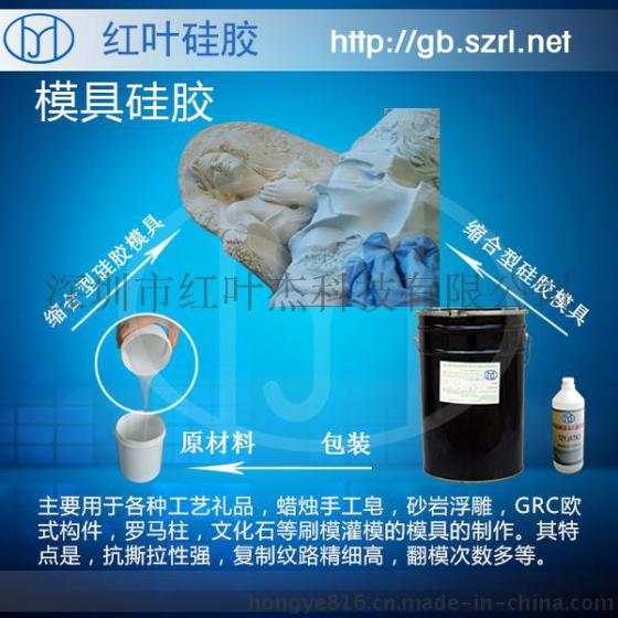大型浮雕欧式建筑罗马柱专用模具硅胶
