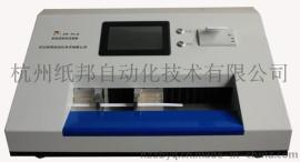 气动卧式电脑拉力仪