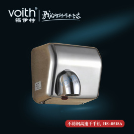 厂家直销酒店不锈钢烘手器HS-8518A