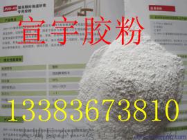 山东菏泽聚苯板专用胶粉