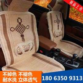 纯手工四季汽车坐垫厂家批发 亚麻汽车坐垫图片及价格