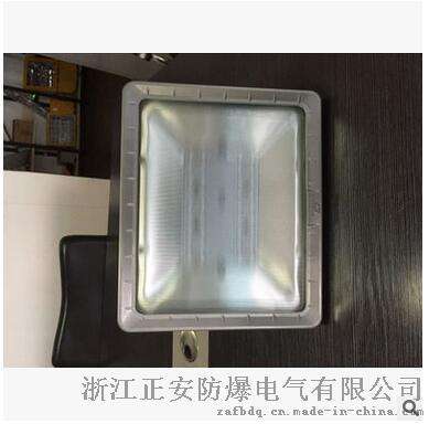 LED防爆灯厂家直销ZAD-312/311防眩泛光灯