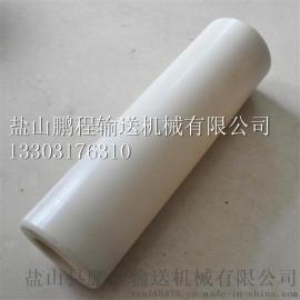 尼龙托辊 绝缘托辊 输送机托辊 厂家直销