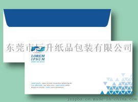 东莞市黄江巨升印刷专业印刷信封|专业印刷彩色信封|专业印刷单色信封  免费打样