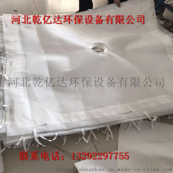 厂家直销污水处理板框压滤机离心机滤布  丙纶斜纹750A工业滤布