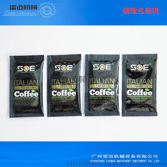 全自动袋包机 三边封包装机 酱料包装机 调料包包装机 可定做