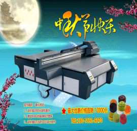 3D 5D背景墙打 浮雕背景墙uv打印机