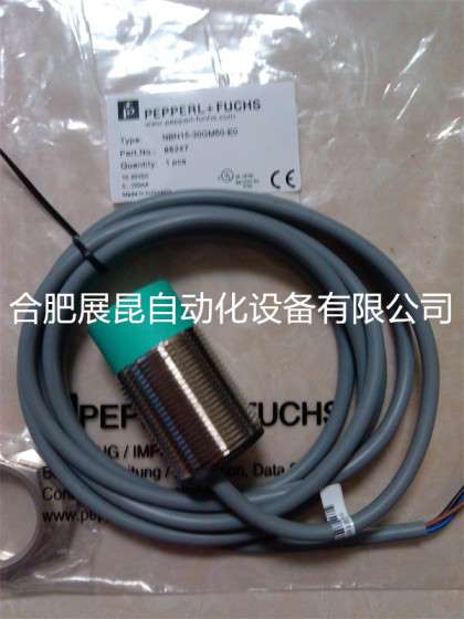 安徽合肥倍加福超声波传感器UGB-18GM50-255-2E3