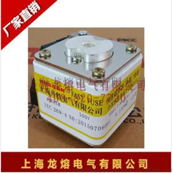 快速熔断器RSG-A5 2200A/500V