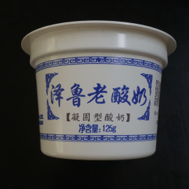 厂家直销塑料彩印酸奶杯优质pp杯带盖果冻杯塑料杯