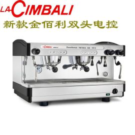 CIMBALI金佰利 M27意式半自动咖啡机