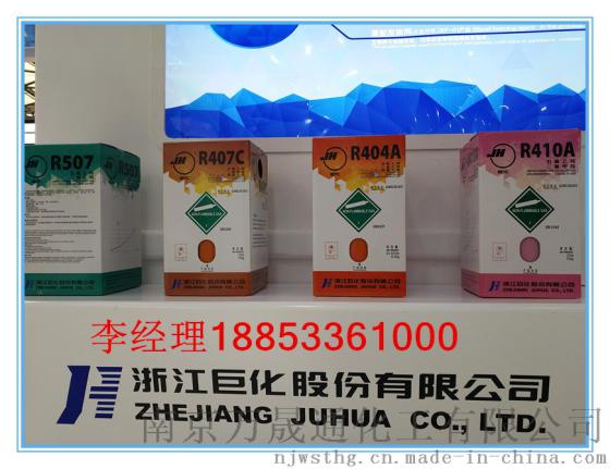 山西低温制冷剂R23，超低温制冷设备专用氟利昂厂家直销