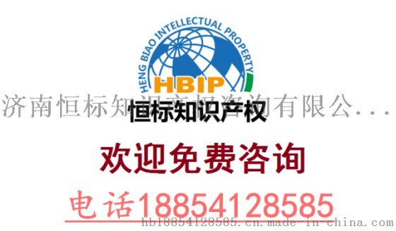 滨州怎么申请专利加急专利转让代理