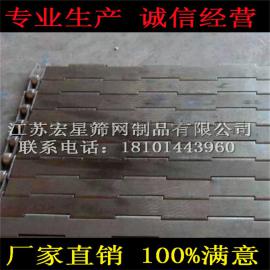 厂家直销 链板式网带 钎焊炉网带 板式链 链板 行业领先
