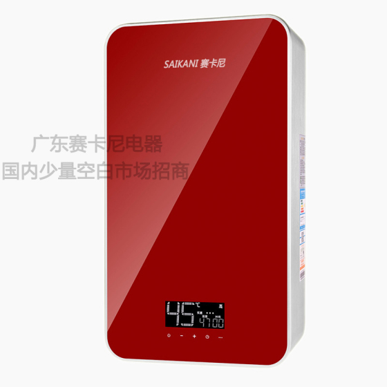 磁化热水器生产厂家赛卡尼即热式电热水器