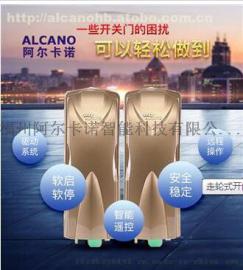 走轮式开门机