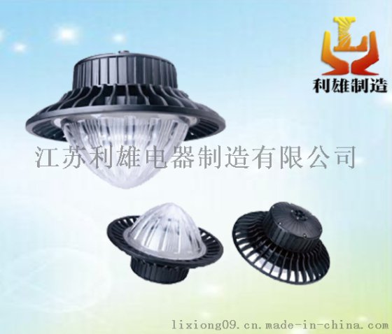 NFC9177大功率LED防眩灯/NFC177/NFC9177应急防眩顶灯