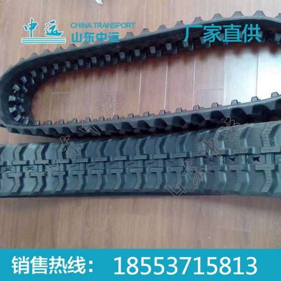 PC01-1A橡胶履带　150*72*28L PC01-1A橡胶履带　150*72*28L厂家