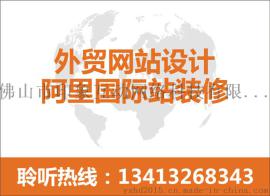 网站设计，新颖的设计方案，我们只做有灵魂的设计-顺德网站设计公司