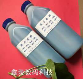 施乐XEROX3030/6055工程复印机蓝色碳粉墨粉蓝粉