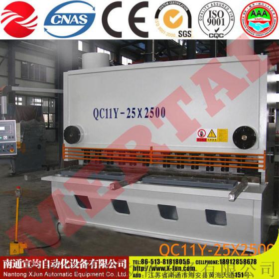 南通宣均自动化设备QC11Y-25X2500液压闸式剪板机,剪板机刀片