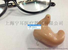 上海瑞声达瑞聪助听器哪更便宜? 春节情人节促销, 特价折扣选择性多