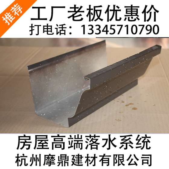 浙江MD001沃德铝合金天沟
