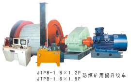 JTPB1.6×1.2P防爆矿用提升绞车厂家报价