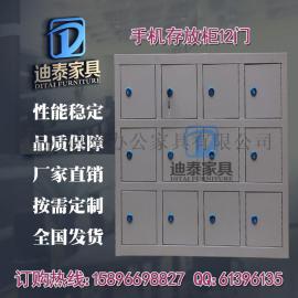 山东手机存放柜屏蔽 烟台手机充电柜定做