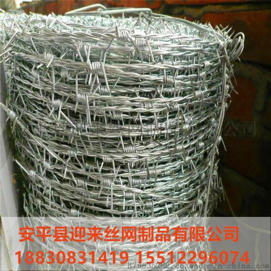 镀锌包塑刺绳，刺绳护栏网，现货刺绳