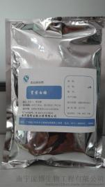 【胃蛋白酶】 食品医药级别
