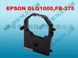 兼容EP DLQ1000, FB-375 S, L POS RIBBON