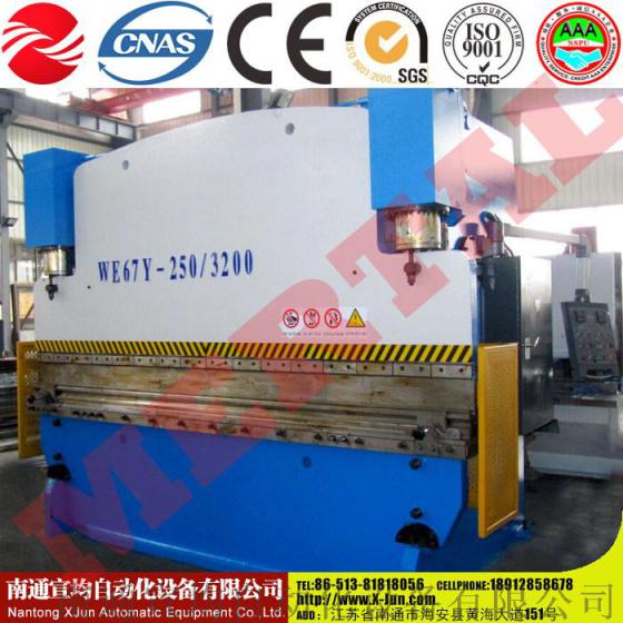 南通宣均自动化设备WE67Y(K)-250/3200全数控金属板材折弯机