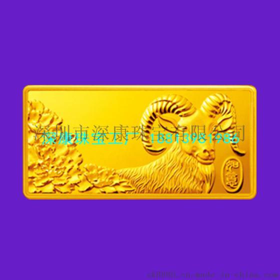 深圳订做足金9999金条制造厂商务专用纯金9999高档贺岁礼品直销