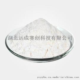 #厂家直销H【氯霉素】/56-75-7，氯霉素抗生素类抗感染原料药价格