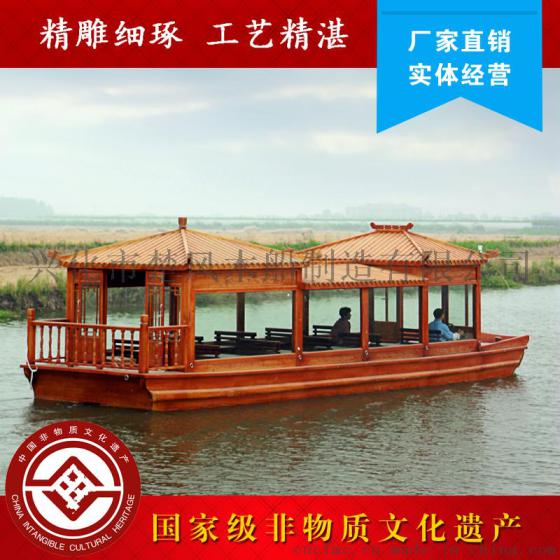 木船 画舫船 公园景区 大型 仿古 电动 观光旅游船 餐饮船 手工木船