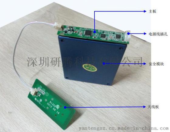 研腾身份证阅读器模组 二代证阅读器模组 身份证读卡器模块报价