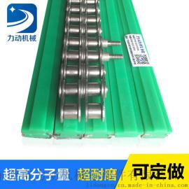 专业订做超高分子量聚乙烯直线导轨 UPE导轨 机床链条导轨供应商