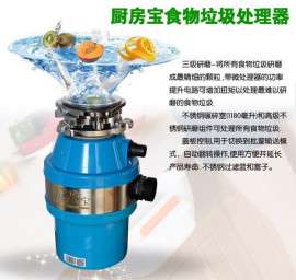 代理厨房宝垃圾处理器项目为创业者提供好平台