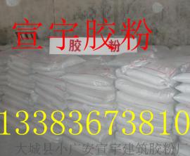 挤塑板胶粉厂家