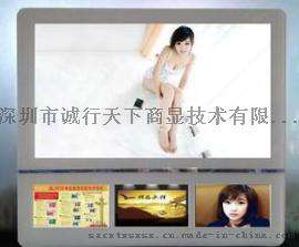 诚行天下22寸楼宇壁挂广告机