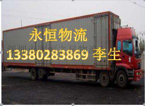 供应佛山到潍坊物流公司安全直达