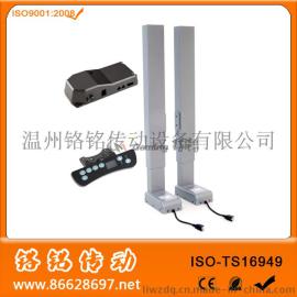 温州铬铭H&T同步升降器 办公桌升降 自动化升降系列