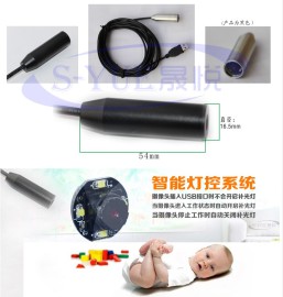 威鑫视界WX2071微型摄像头夜视补光微距拍二维码支持安卓系统工业摄像头