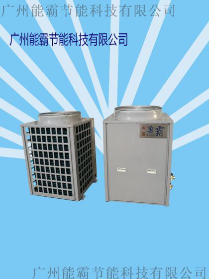 人参果烘干机、农副产品烘干机