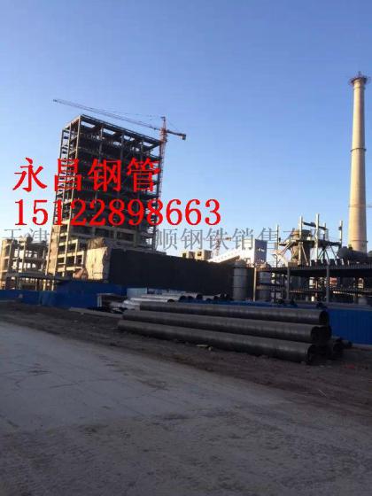 供应16mn无缝管 16mn合金管