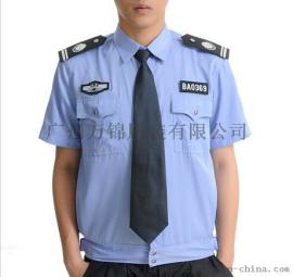 白云区保安服定制,定制夏季保安服定做,保安服批发厂家