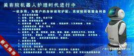 DDS操盘手 生命全息解码仪 机器人养生仪 经络疏通仪