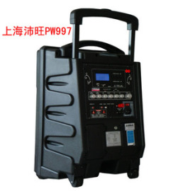 沛旺pw997无线扩音器